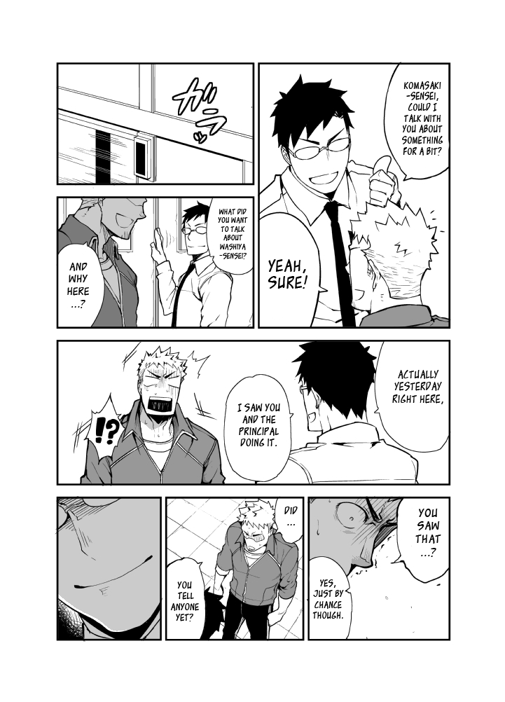 [anything (naop)] GSHP [英訳]