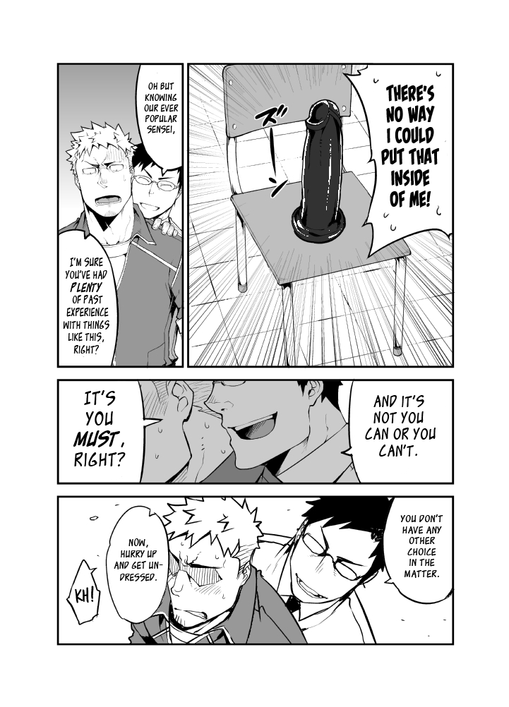 [anything (naop)] GSHP [英訳]