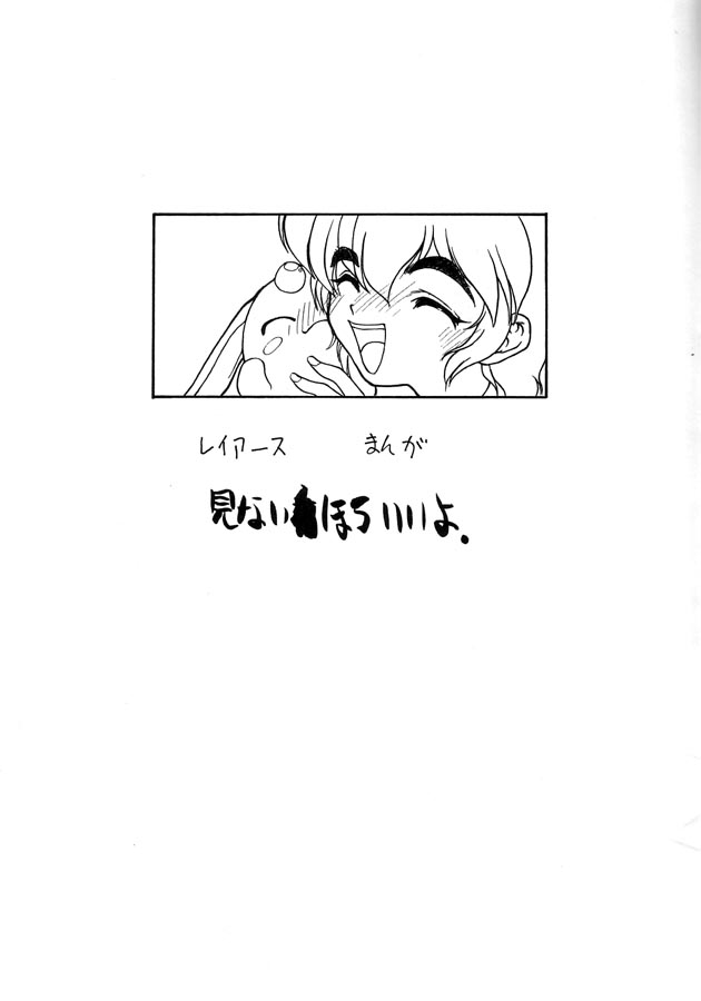 (C49) [眞嶋堂 (まとう)] 極 (よろず)