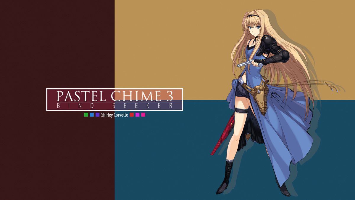 パステルチャイム3ガイドブック+エクストラ