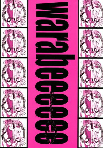 [HKR. (蟹子)] warabeeeeee (Axis Powers ヘタリア) [英訳]