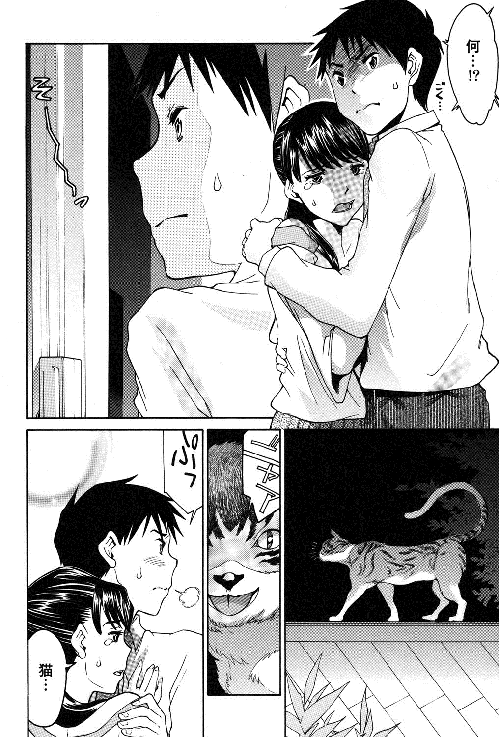 [ツカモリシュウジ] 乙ぱいっ! [DL版]