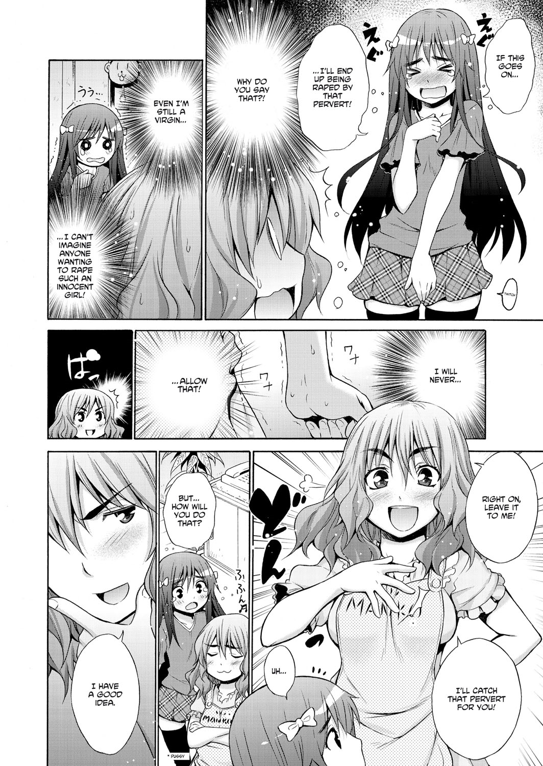 [宮野金太郎] へんたい山本さん [英訳] [DL版]