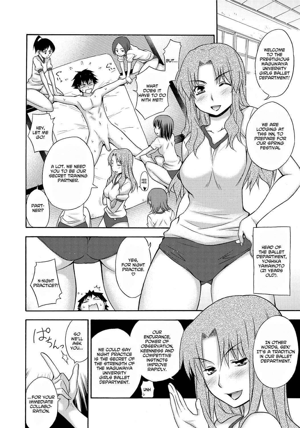 [宮野金太郎] へんたい山本さん [英訳] [DL版]