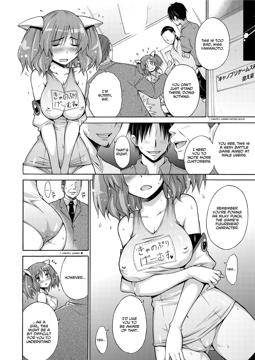 [宮野金太郎] へんたい山本さん [英訳] [DL版]