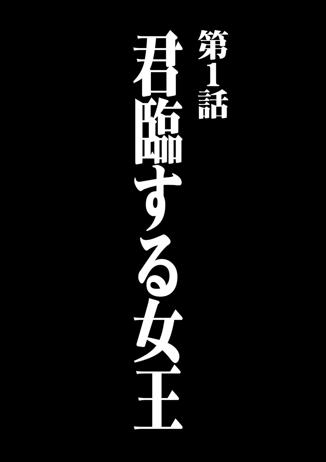 [クリムゾン] ガールズファイト マヤ編【フルカラー版】