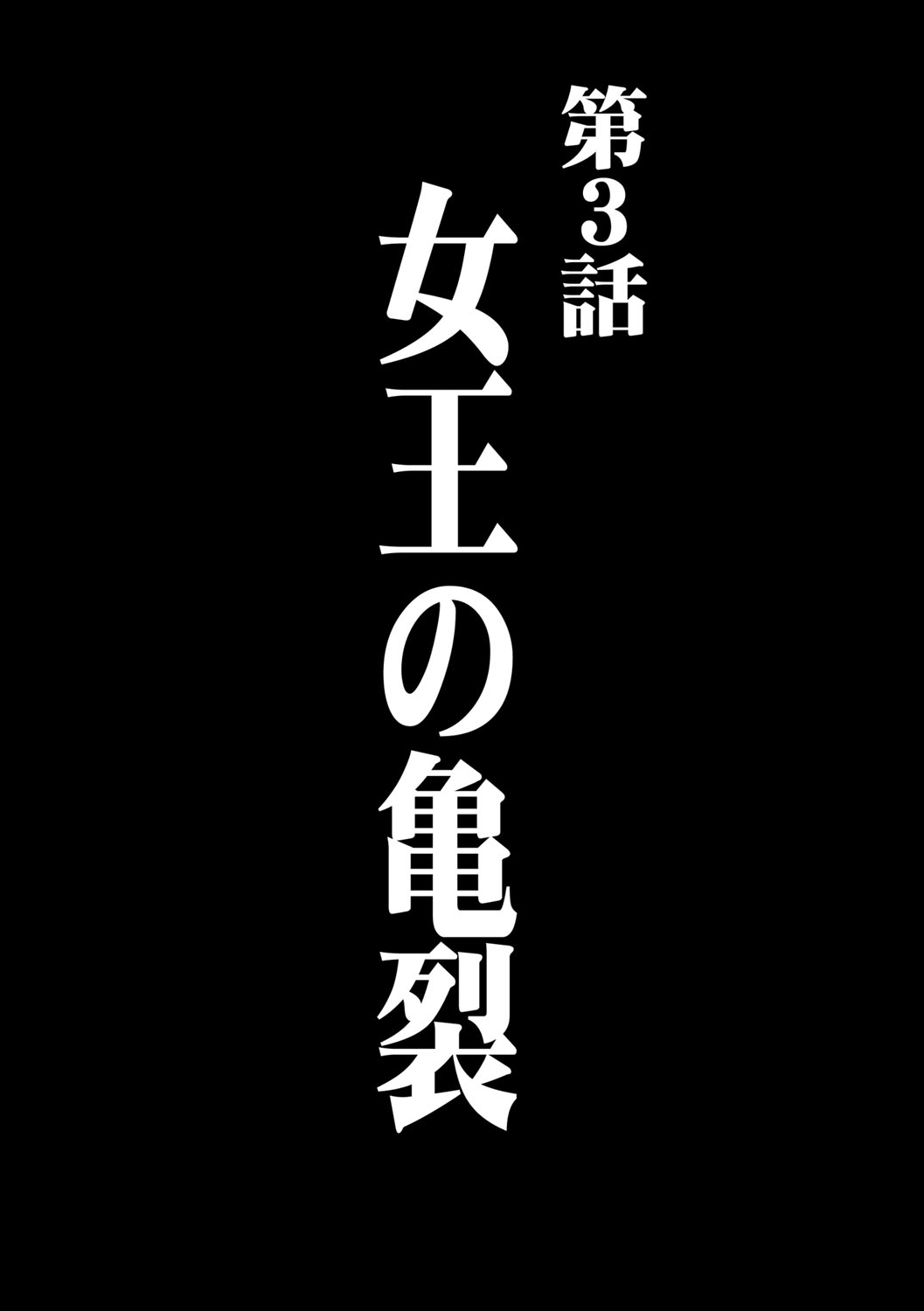 [クリムゾン] ガールズファイト マヤ編【フルカラー版】