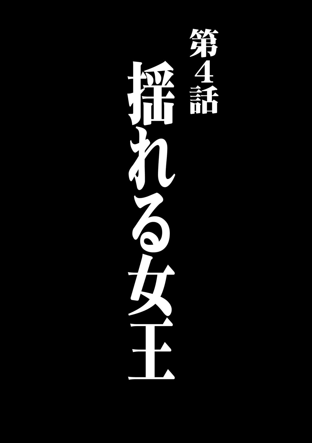 [クリムゾン] ガールズファイト マヤ編【フルカラー版】