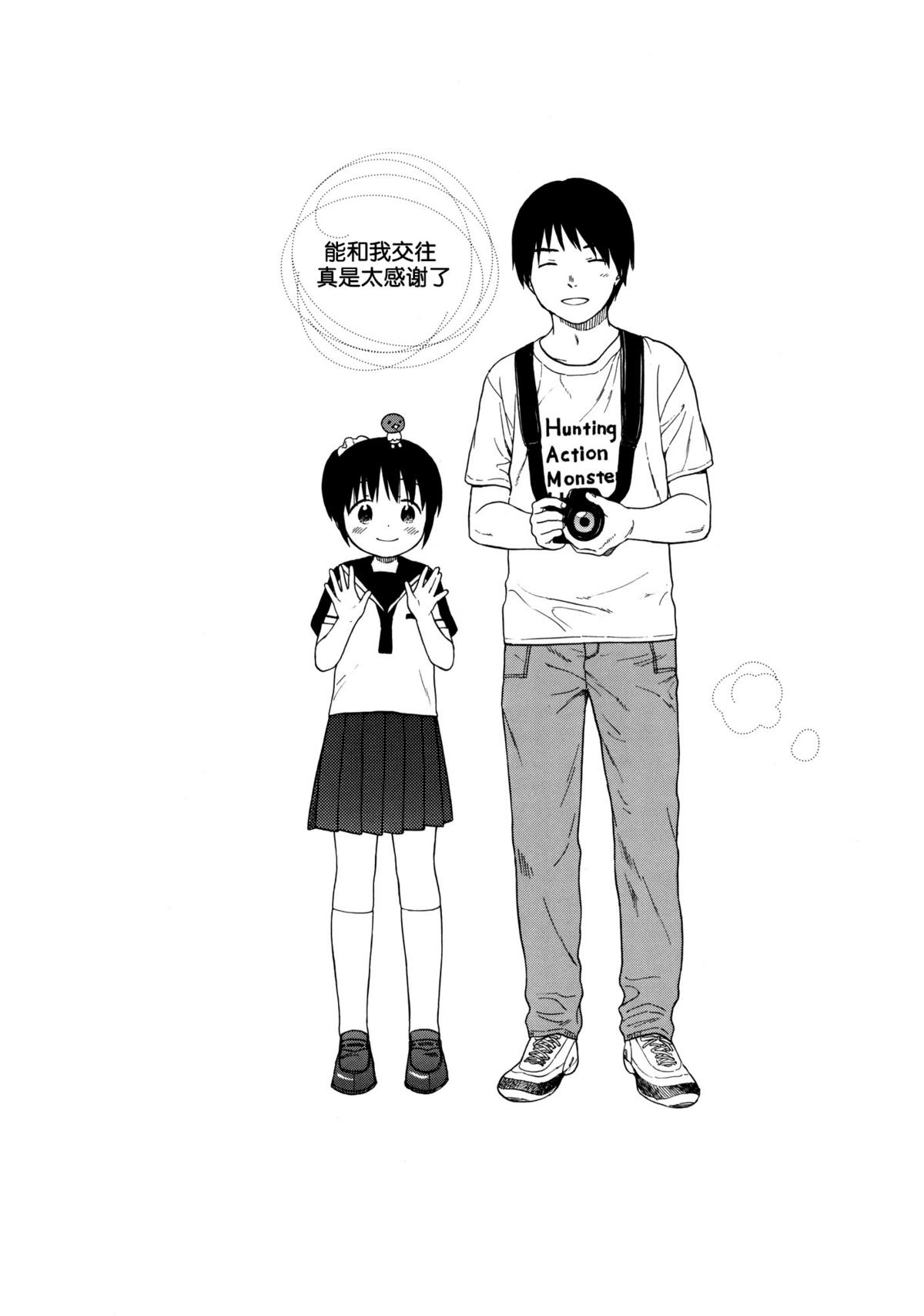 (C87) [不可不可 (関谷あさみ)] in the milk 4 [中国翻訳]