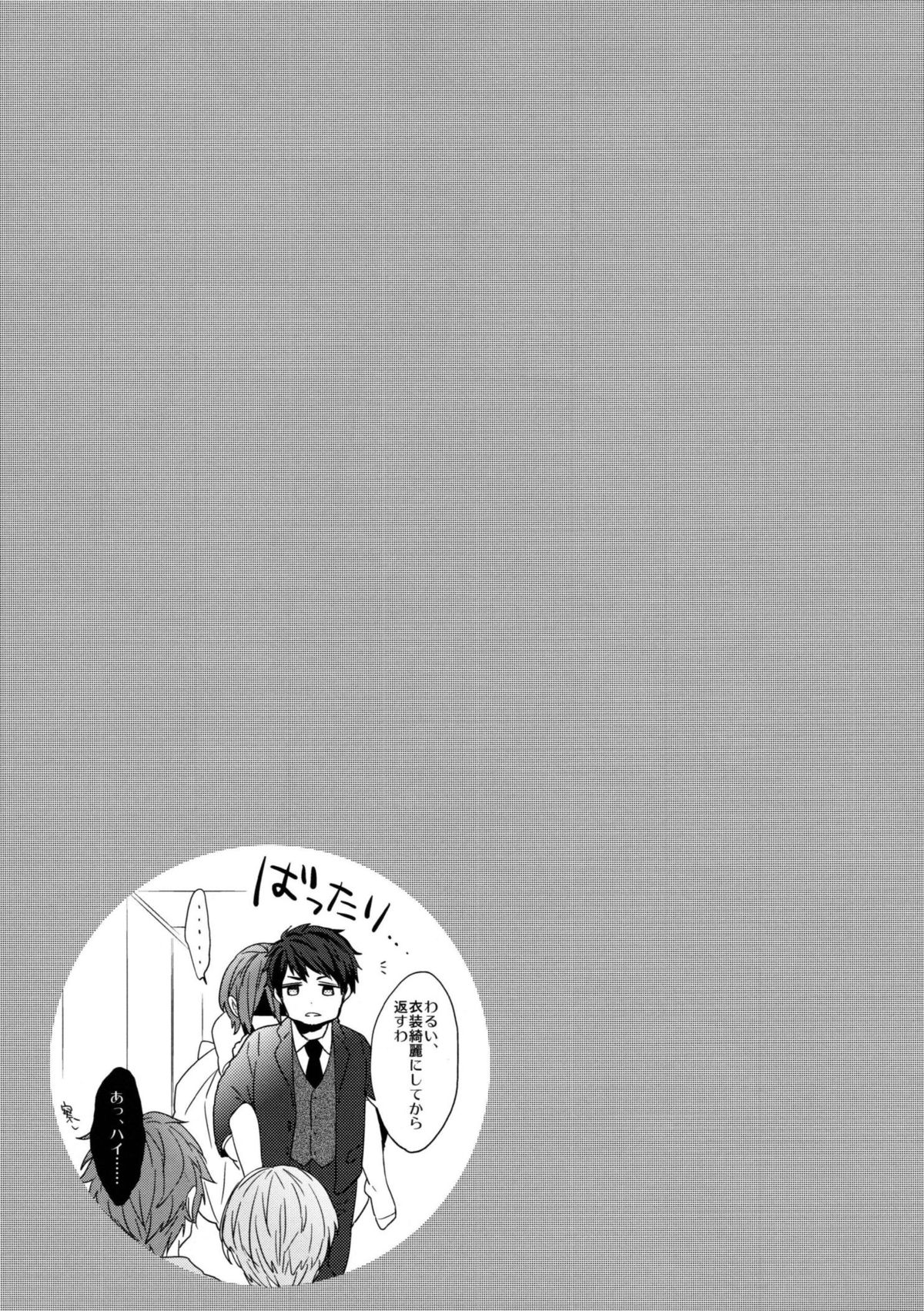 (恋愛自由形!entry6) [Giselle, ほねつきにく (りんこよ, 背骨)] ヘビーローテーション (Free!)