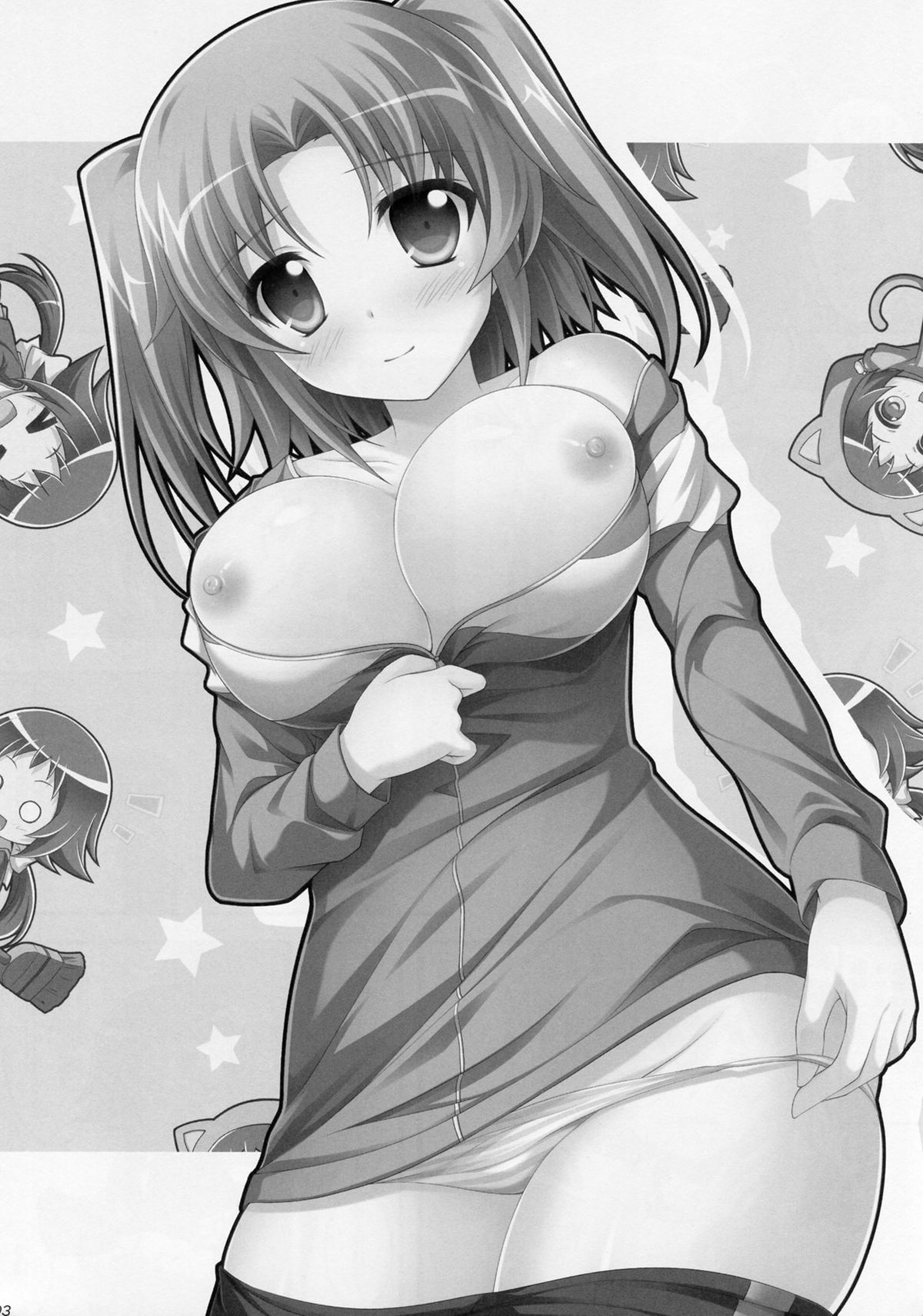 (C87) [KOJI2 (津田晶)] 只今確認中! (未確認で進行形) [英訳]