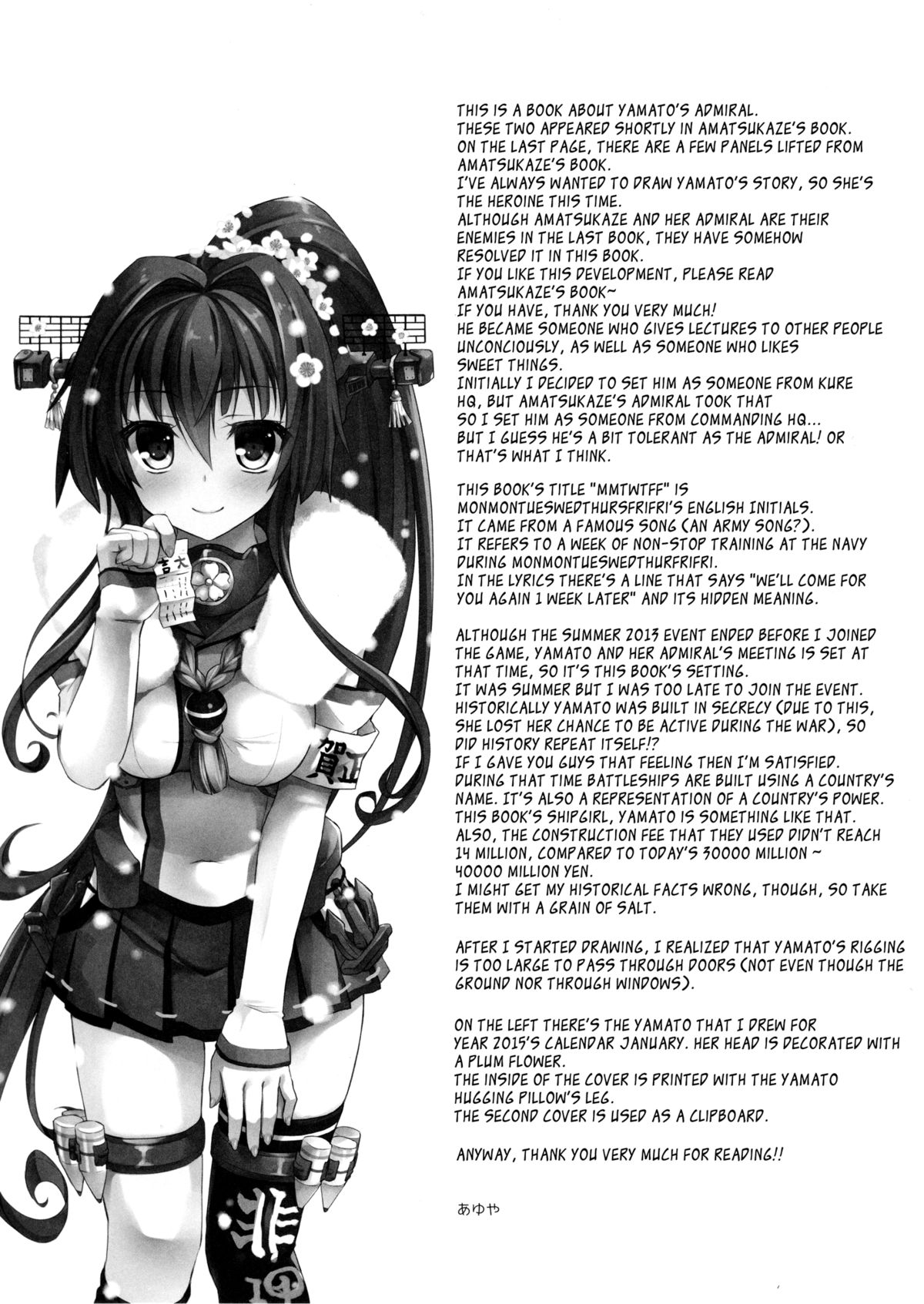 (C87) [AYUEST (あゆや)] 愛と欲望のMMTWTFF (艦隊これくしょん -艦これ-) [英訳]