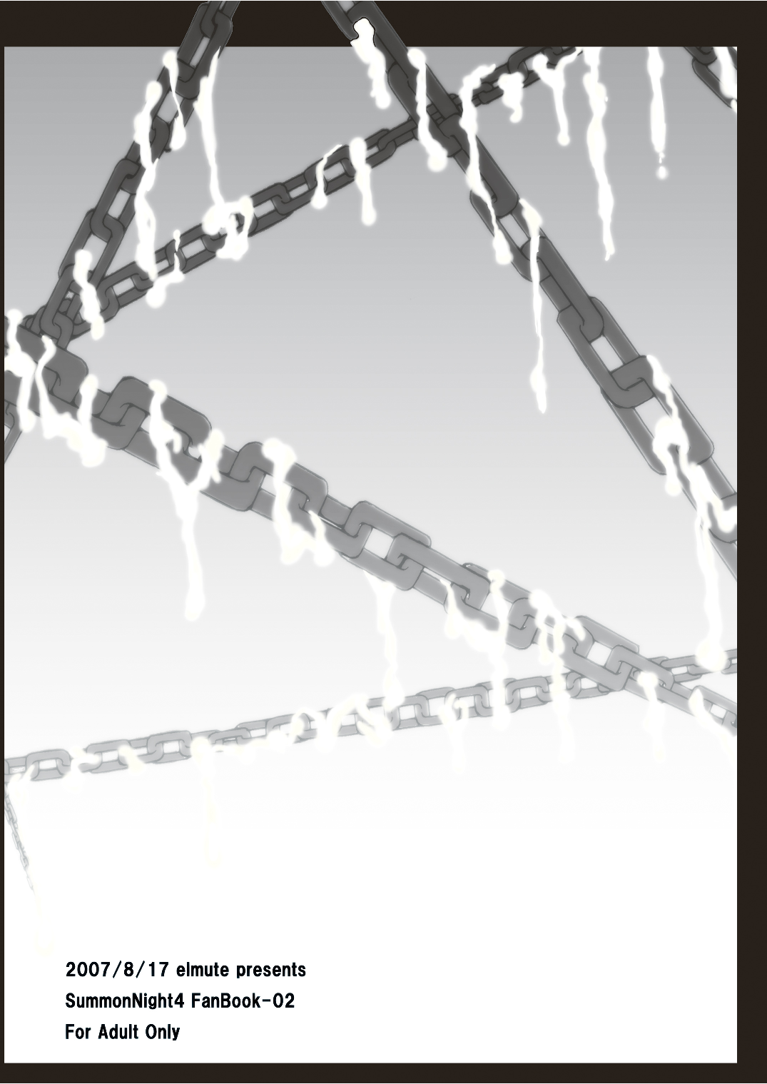 (C72) [elmute (塚本エスカルゴ)] 堕竜 (サモンナイト)