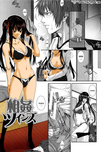 [ズッキーニ] 相姦ツインズ (僕は彼女の実験体！) [英訳]