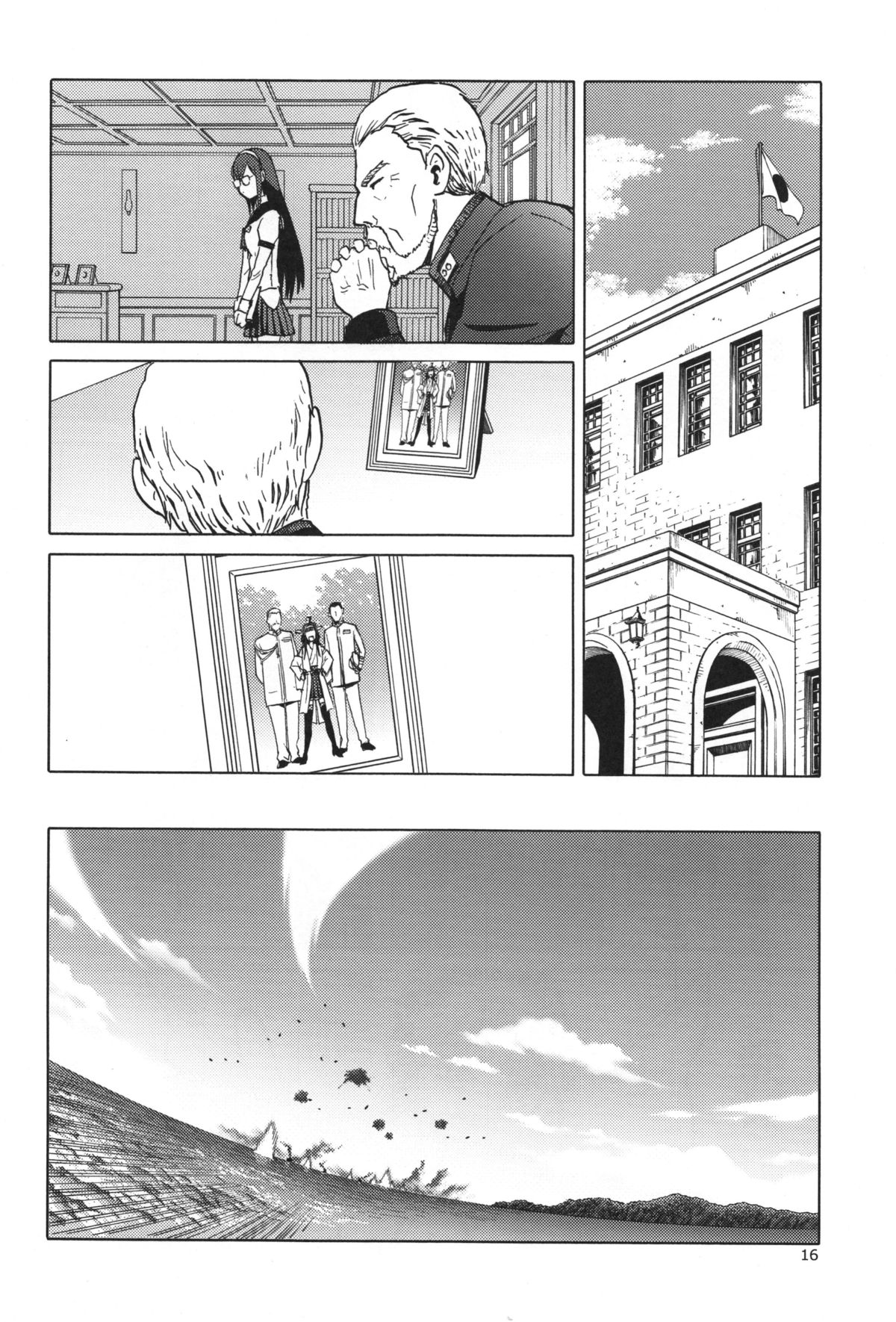 (C87) [わくわく動物園 (天王寺キツネ)] 人妻金剛 終 (艦隊これくしょん -艦これ-)