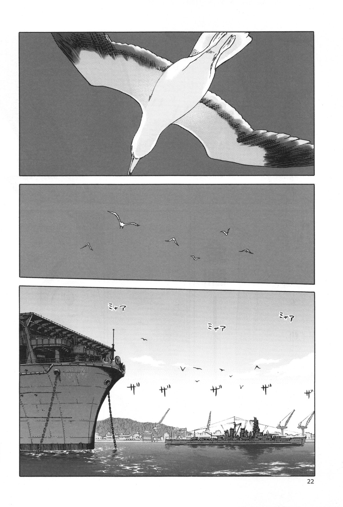 (C87) [わくわく動物園 (天王寺キツネ)] 人妻金剛 終 (艦隊これくしょん -艦これ-)