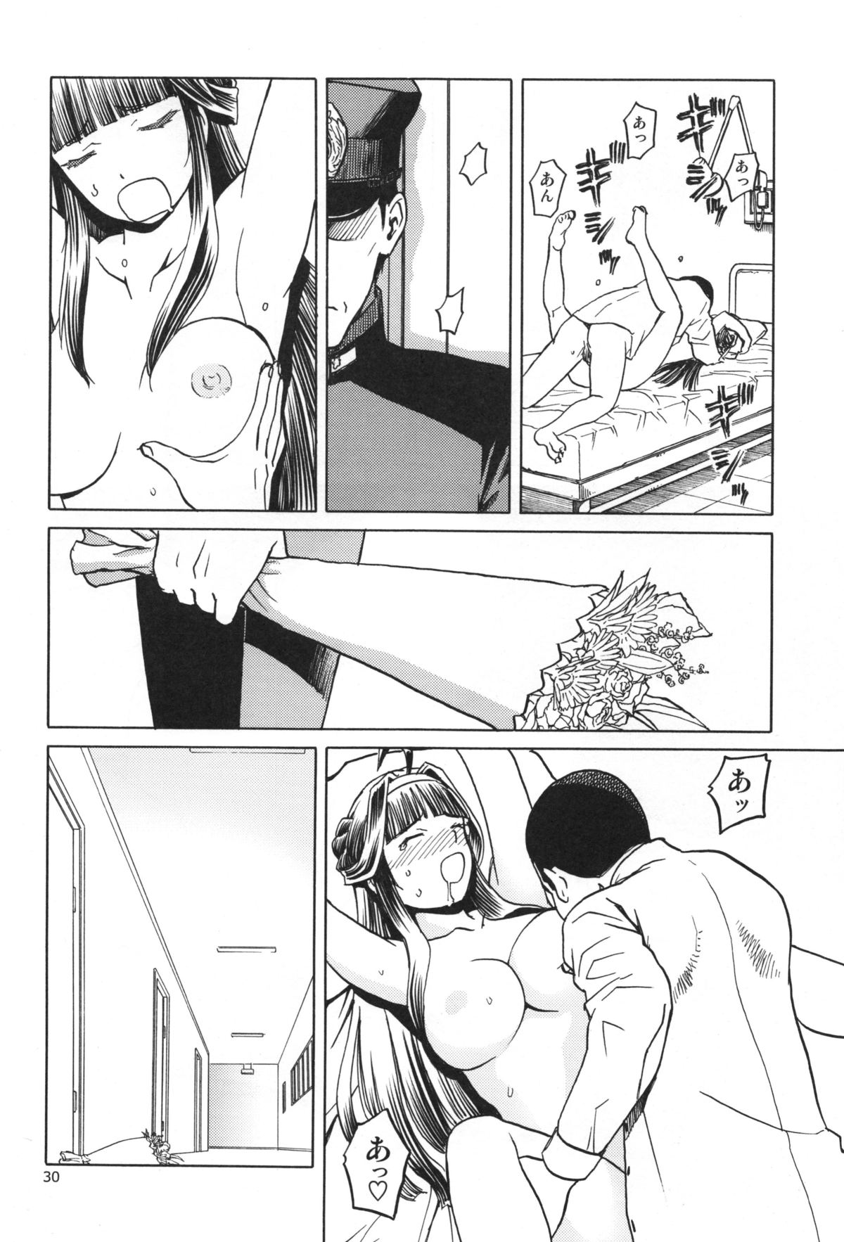 (C87) [わくわく動物園 (天王寺キツネ)] 人妻金剛 終 (艦隊これくしょん -艦これ-)