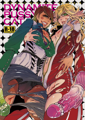 [Sadistic Mary (服部ミツカ)] DYNAMYTE PUSSY CAT (TIGER & BUNNY) [見本]