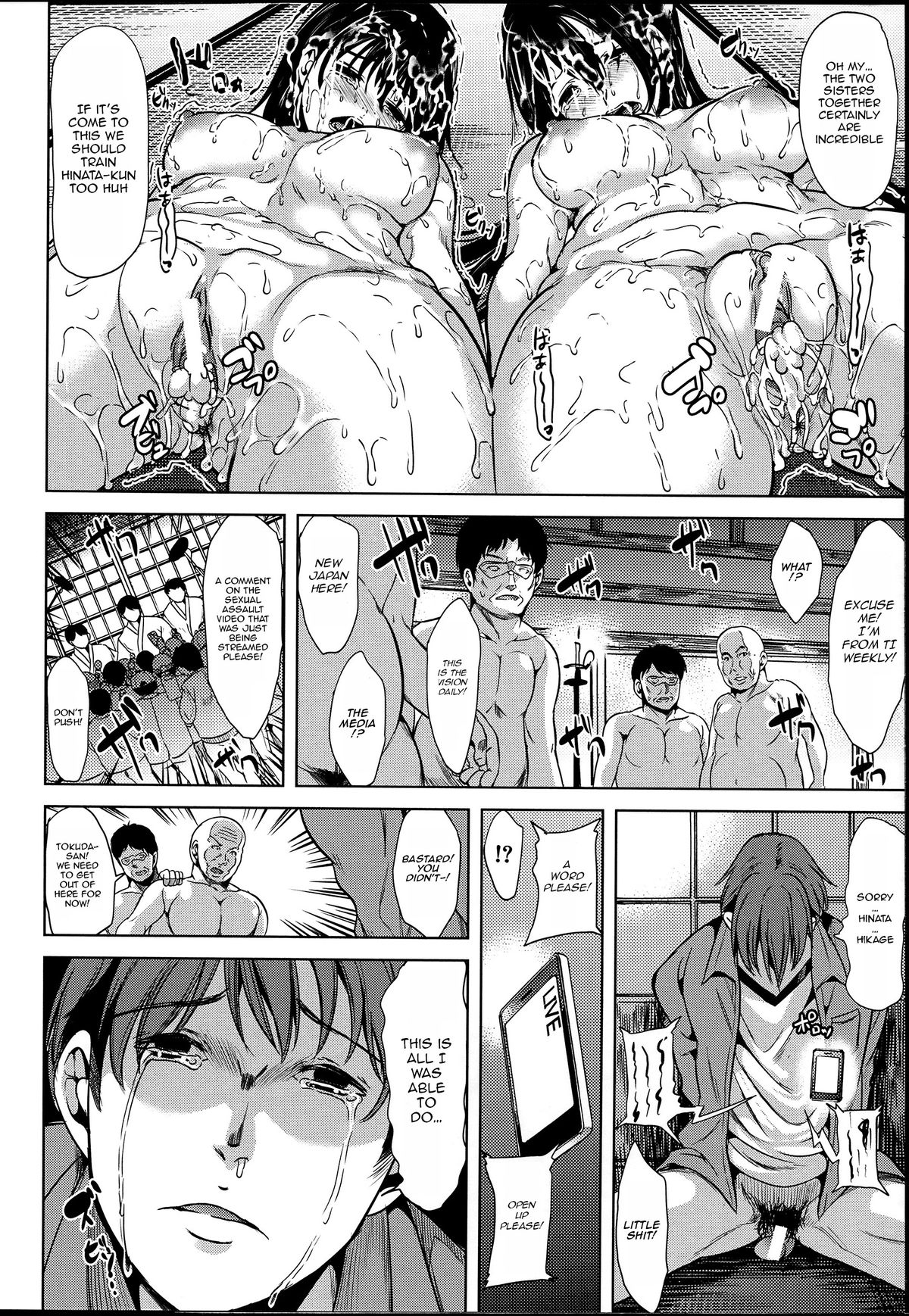 [弥美津ヒロ] 淫らな膣にされたから [英訳]