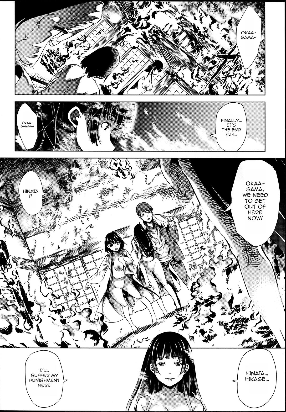 [弥美津ヒロ] 淫らな膣にされたから [英訳]