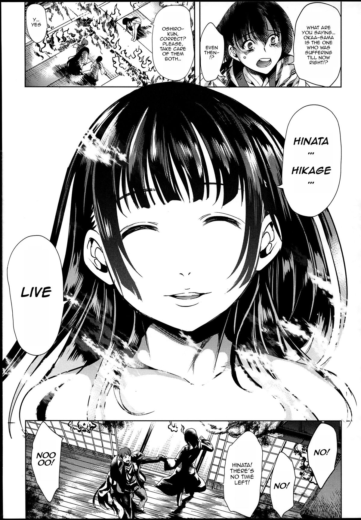 [弥美津ヒロ] 淫らな膣にされたから [英訳]