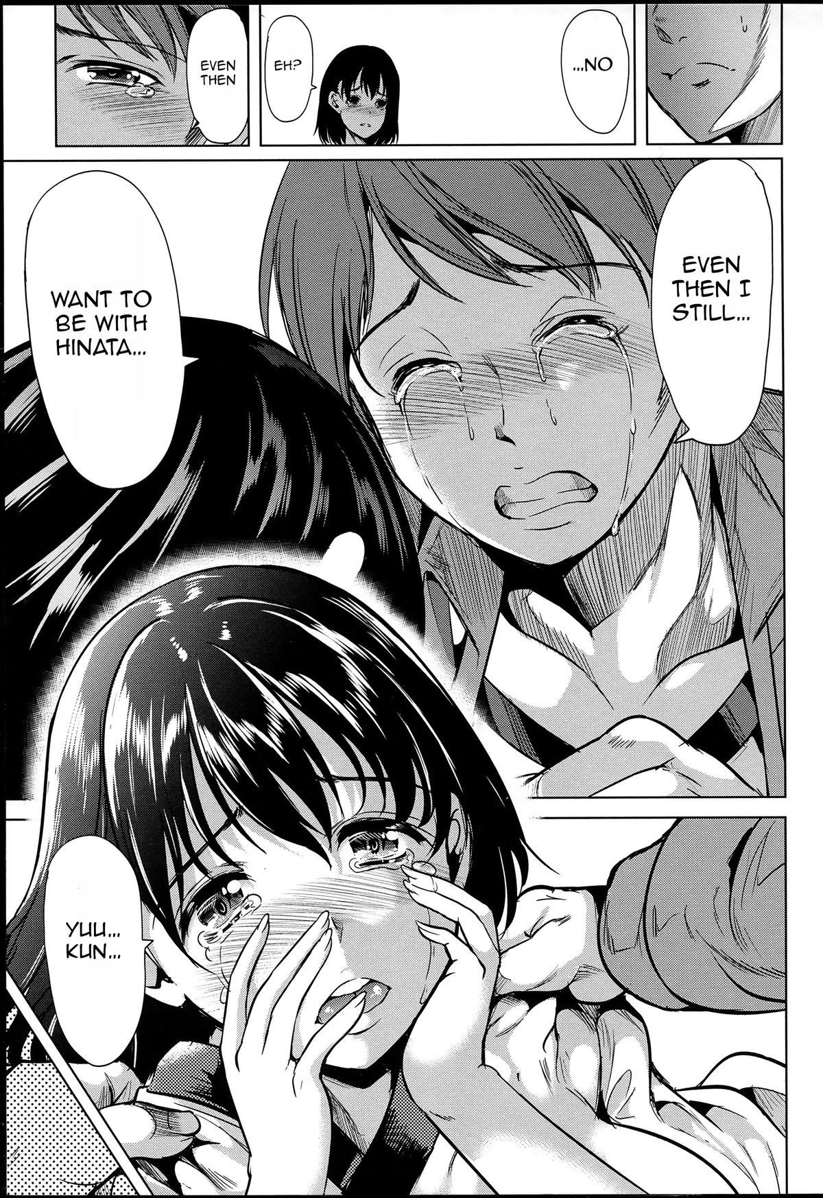 [弥美津ヒロ] 淫らな膣にされたから [英訳]