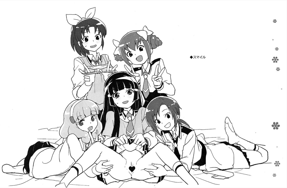 (C82) [全裸レストラン (縁山)] ミューズ!×3 (スイート プリキュア♪)