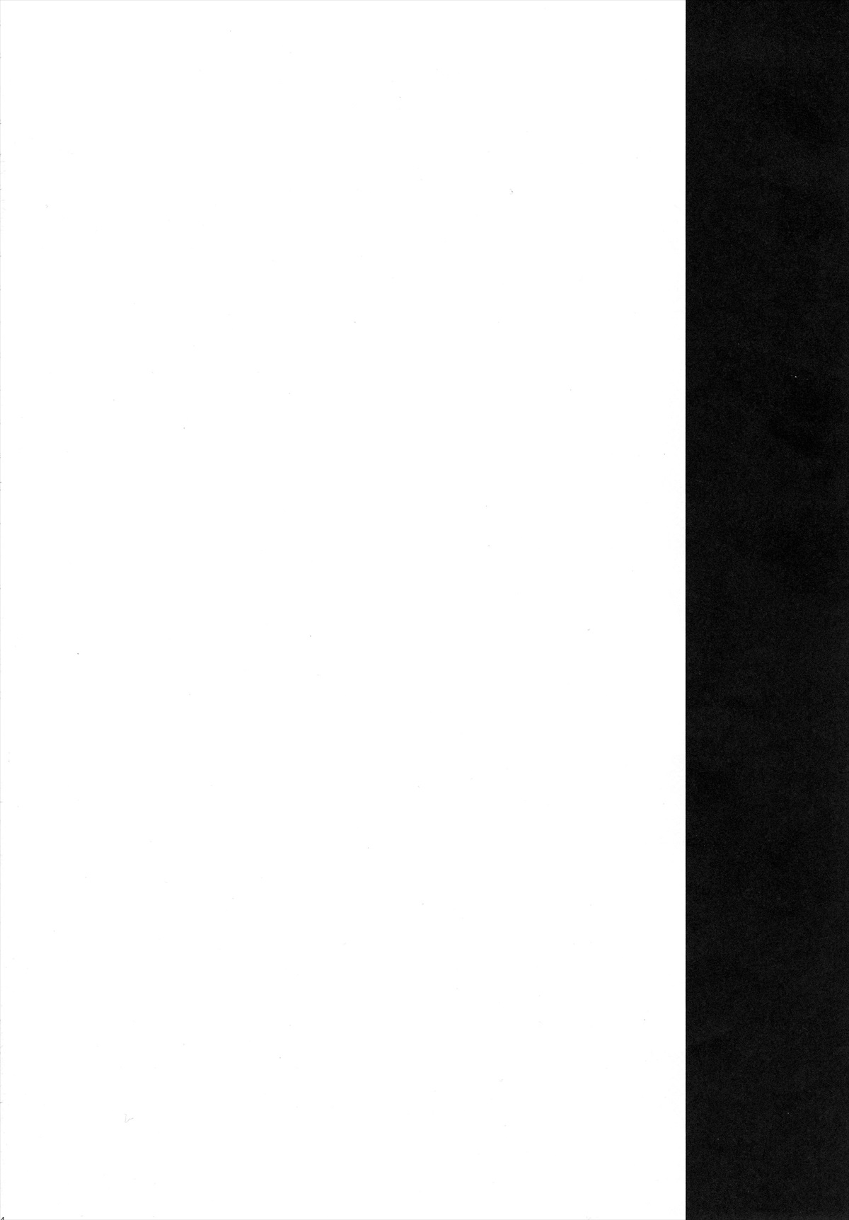 (C82) [全裸レストラン (縁山)] ミューズ!×3 (スイート プリキュア♪)