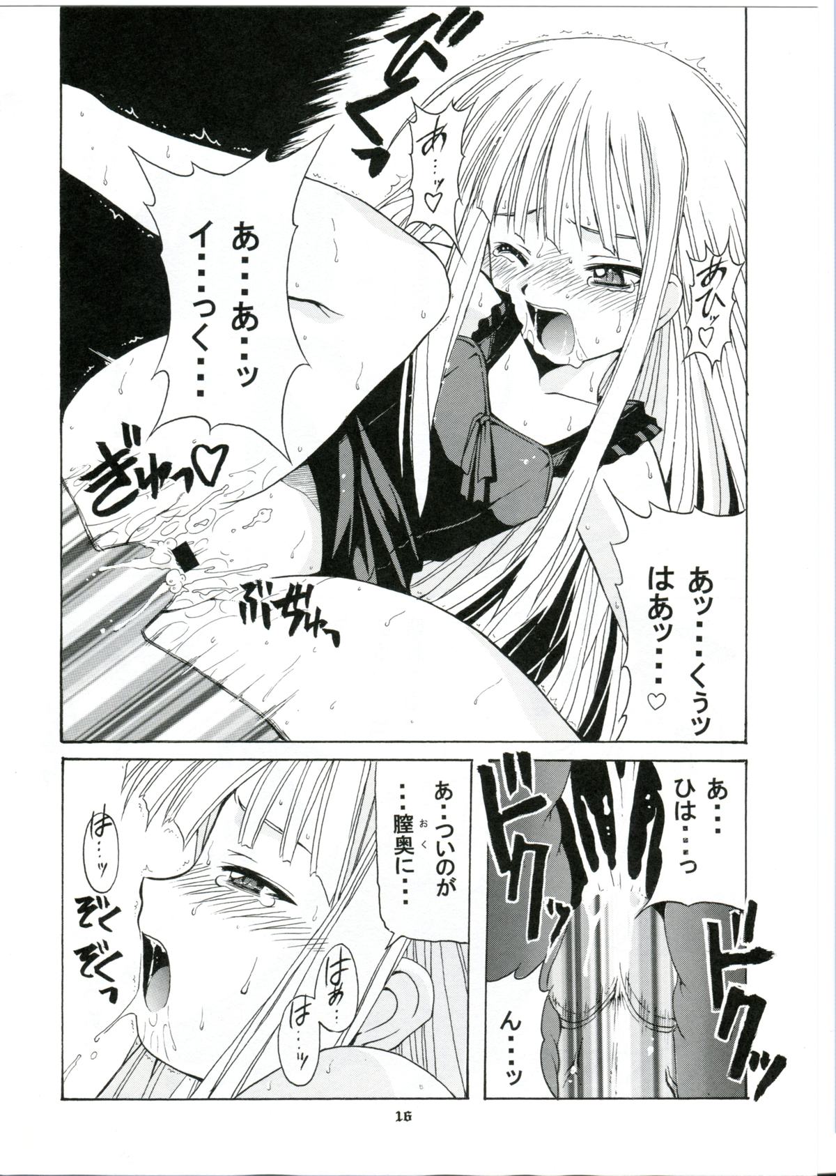 (Cレヴォ34) [BIG・BOSS (本体売)] if CODE:01 エヴァンジェリン (魔法先生ネギま!)