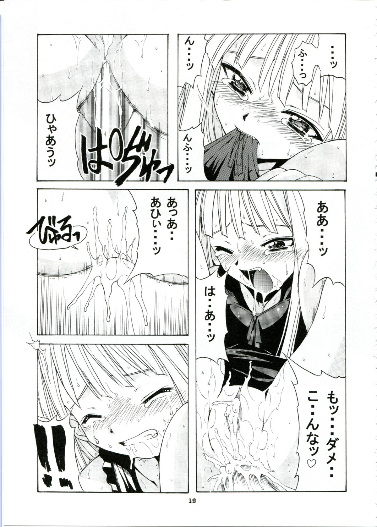 (Cレヴォ34) [BIG・BOSS (本体売)] if CODE:01 エヴァンジェリン (魔法先生ネギま!)