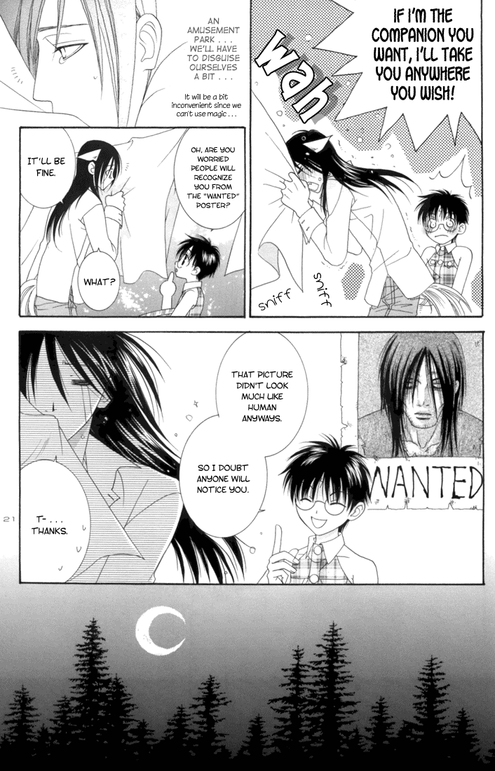 [我楽多 (芹沢要)] Jupiter (ハリーポッター) [英訳]