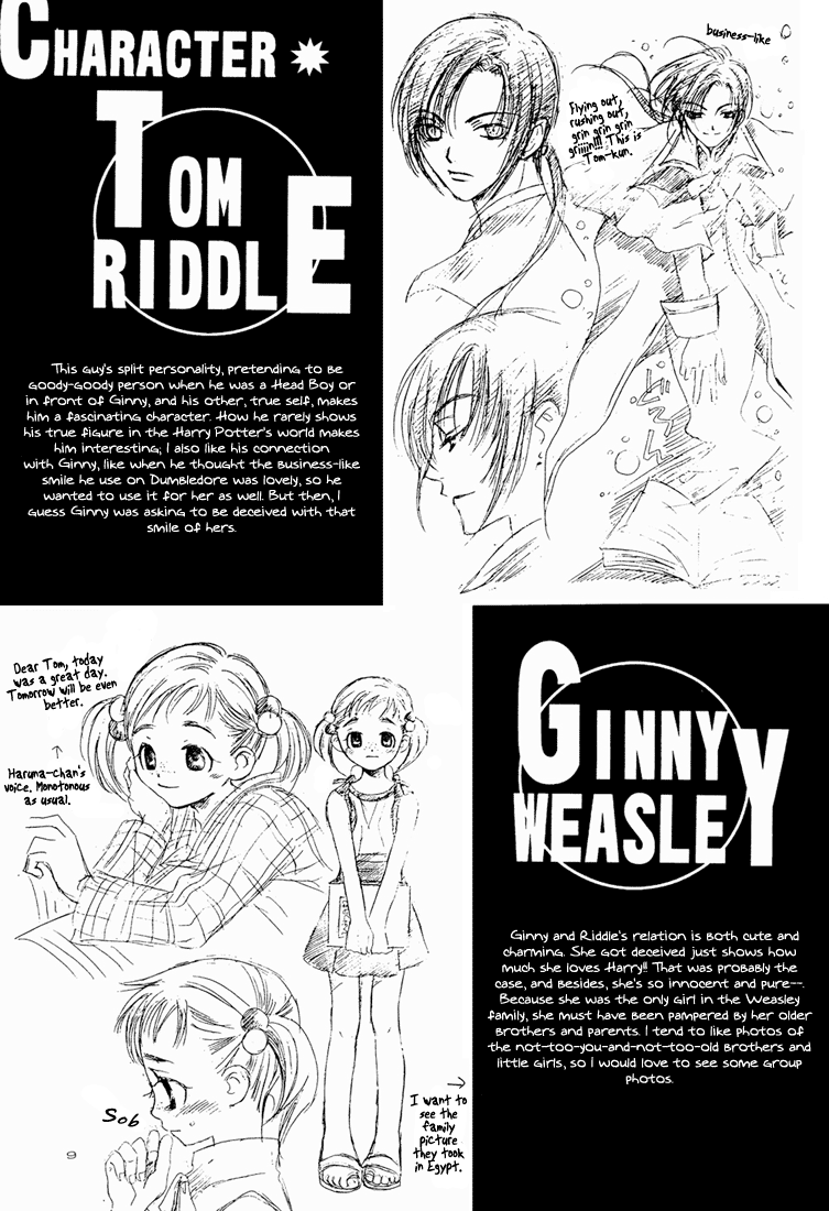 [我楽多 (芹沢要)] Jupiter (ハリーポッター) [英訳]