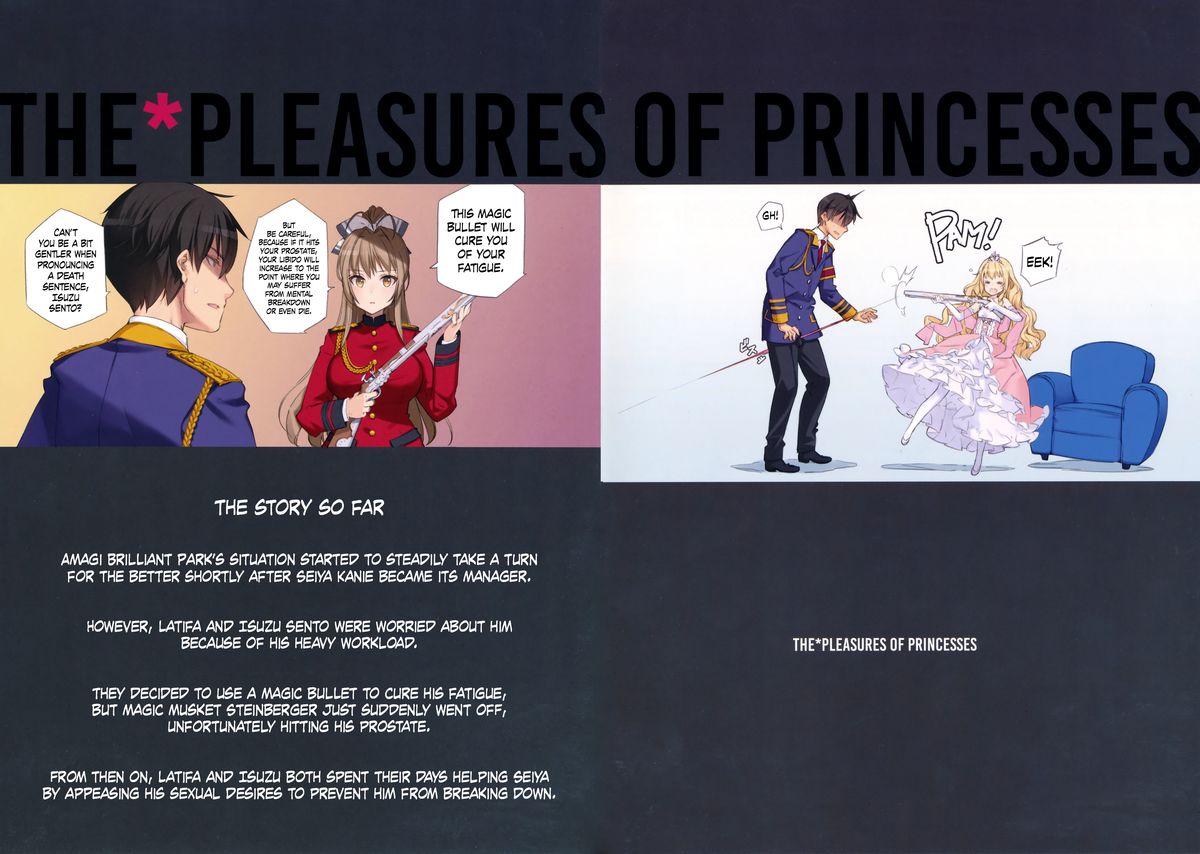 (C87) [少女騎士団 (大槍葦人)] THE*PLEASURES OF PRINCESSES (甘城ブリリアントパーク) [英訳]