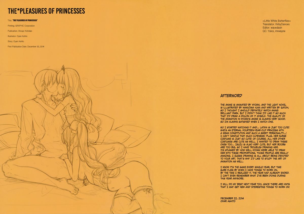 (C87) [少女騎士団 (大槍葦人)] THE*PLEASURES OF PRINCESSES (甘城ブリリアントパーク) [英訳]