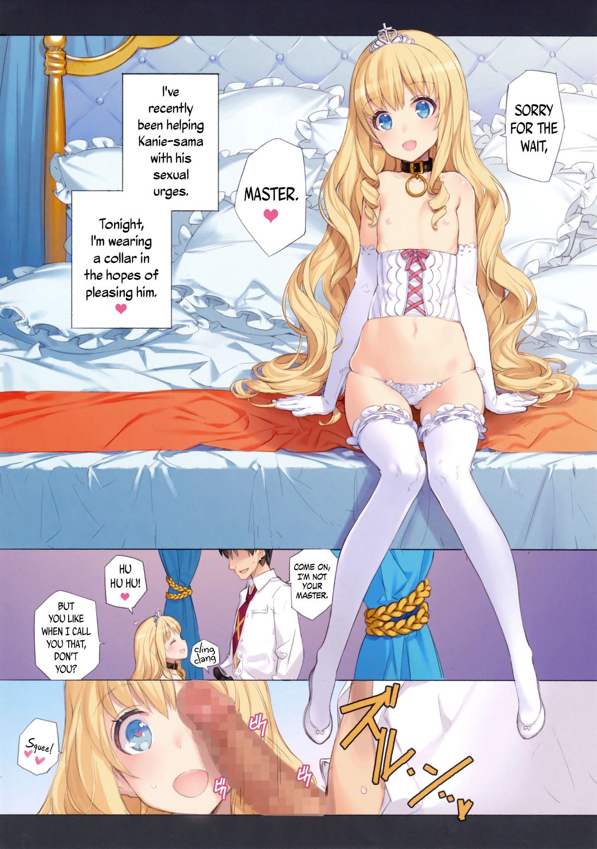 (C87) [少女騎士団 (大槍葦人)] THE*PLEASURES OF PRINCESSES (甘城ブリリアントパーク) [英訳]