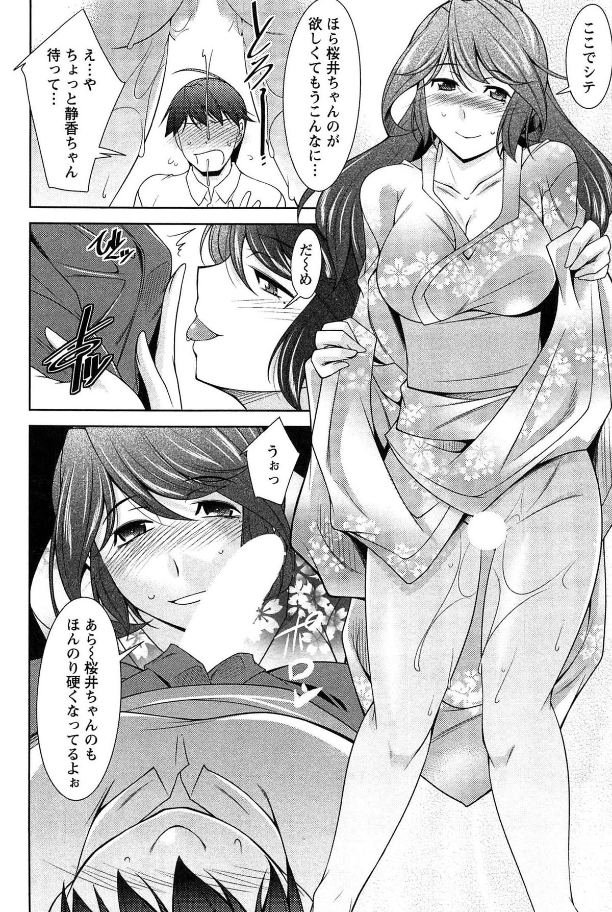 [zen9] 月に恋して