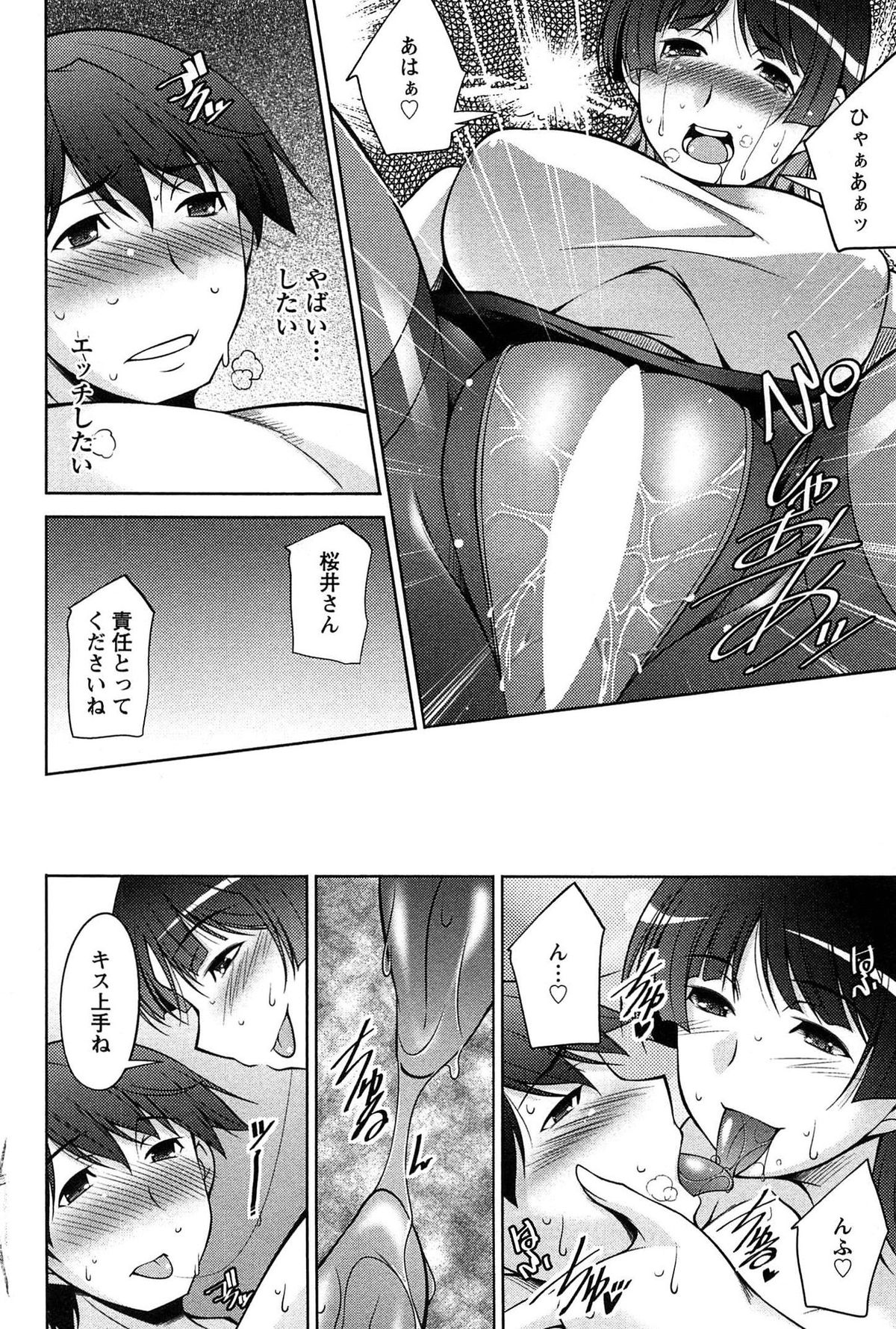 [zen9] 月に恋して