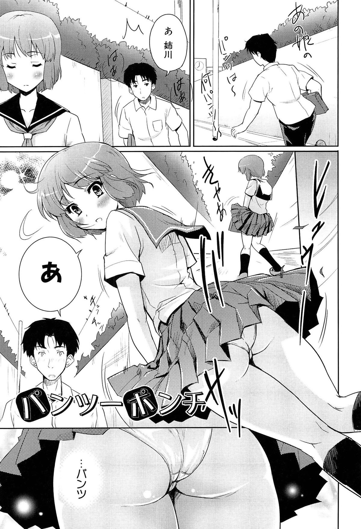 [唐辛子ひでゆ] 魔法少女キャロットキャロット