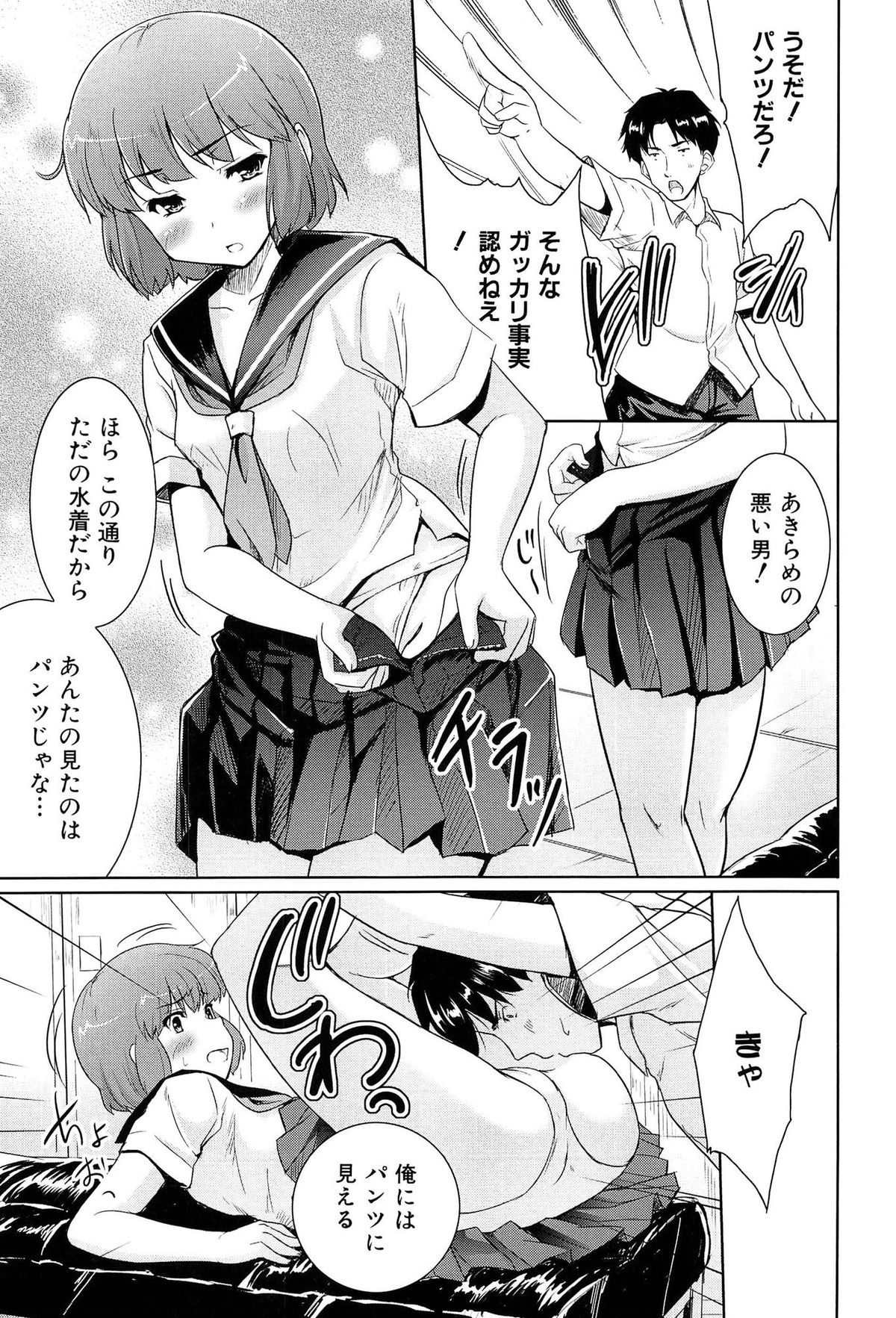 [唐辛子ひでゆ] 魔法少女キャロットキャロット