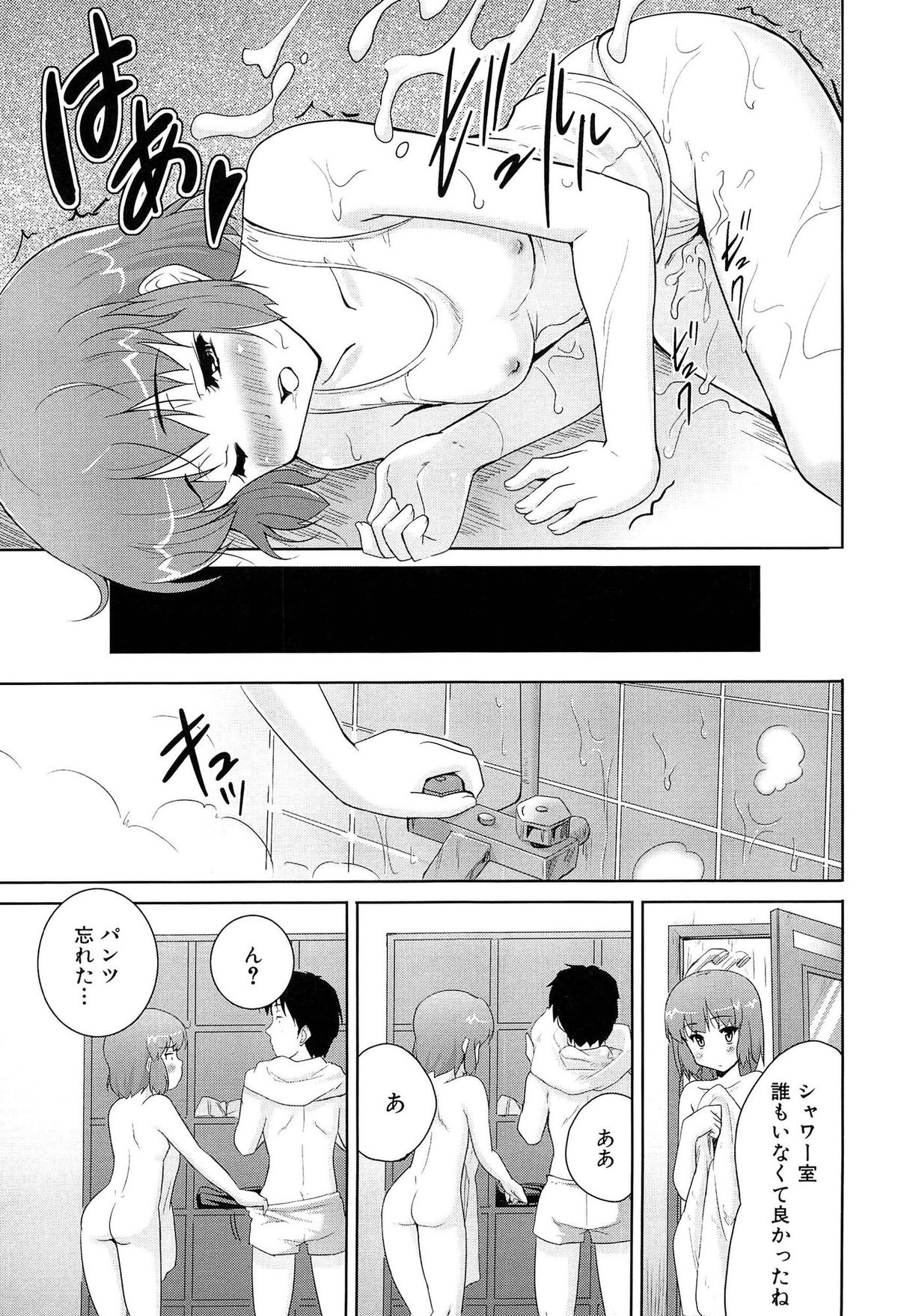 [唐辛子ひでゆ] 魔法少女キャロットキャロット