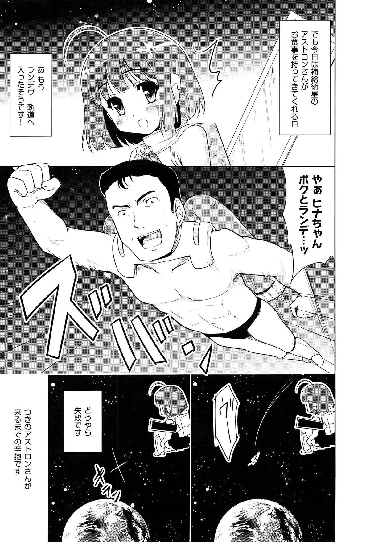 [唐辛子ひでゆ] 魔法少女キャロットキャロット