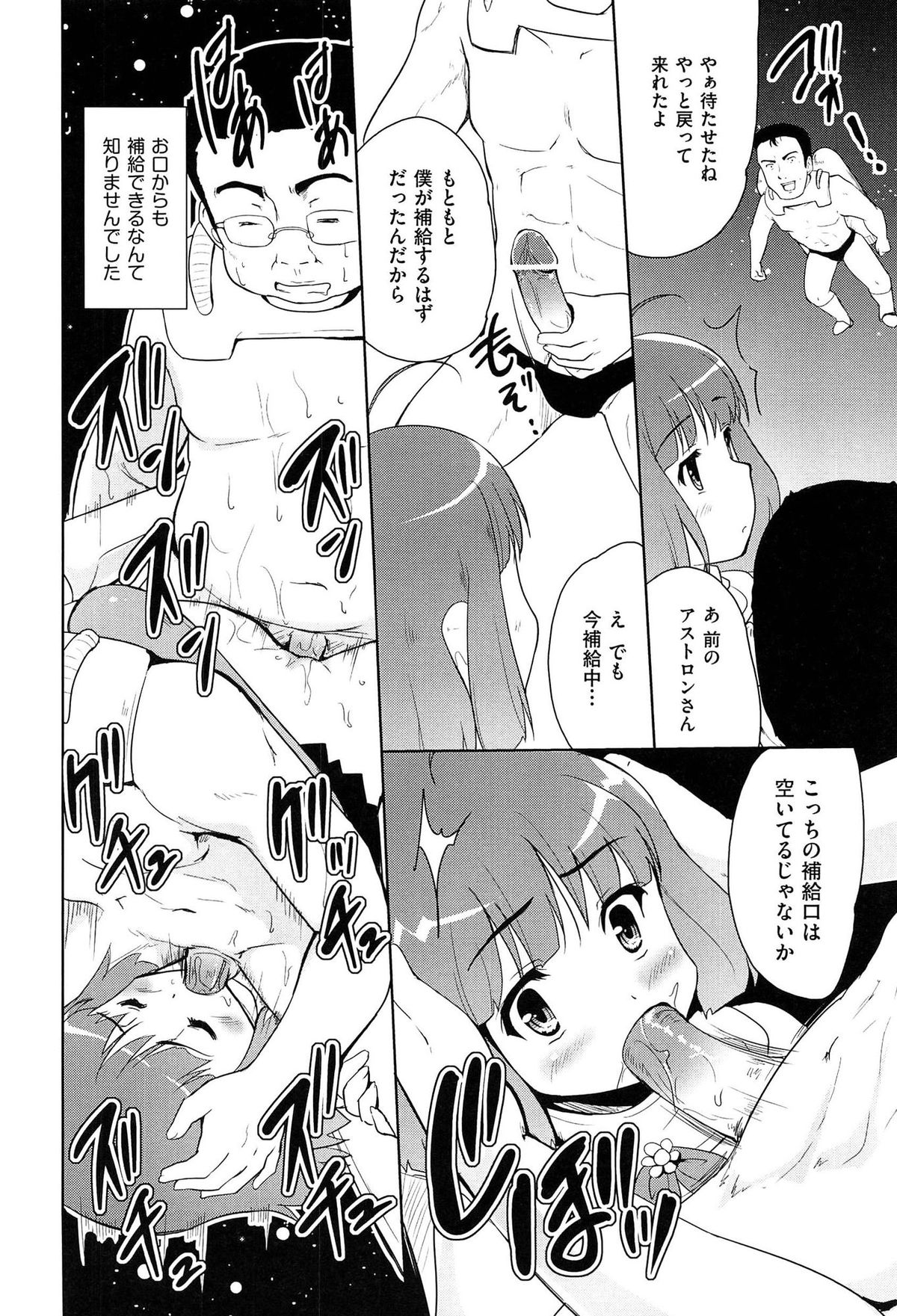 [唐辛子ひでゆ] 魔法少女キャロットキャロット