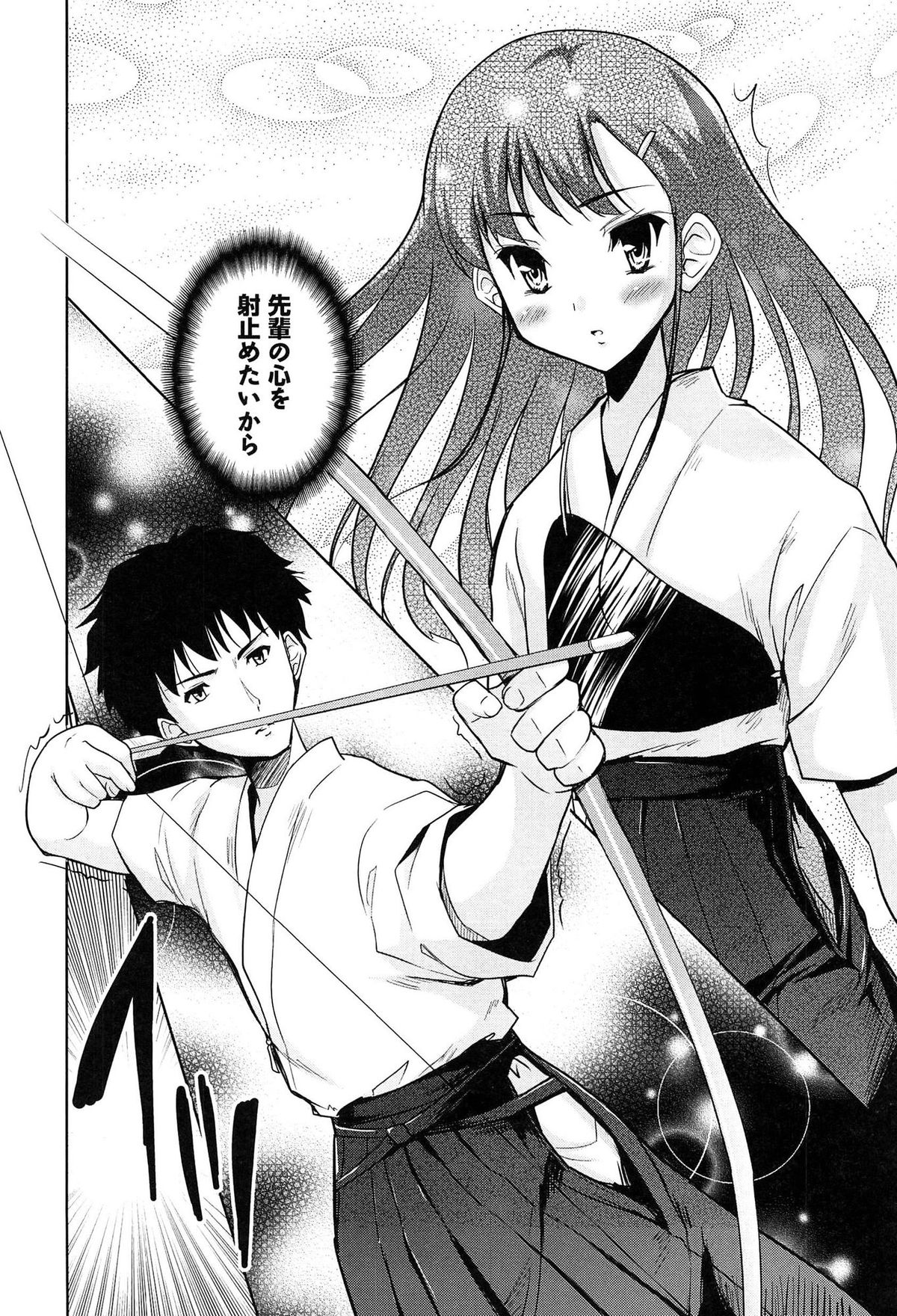 [唐辛子ひでゆ] 魔法少女キャロットキャロット