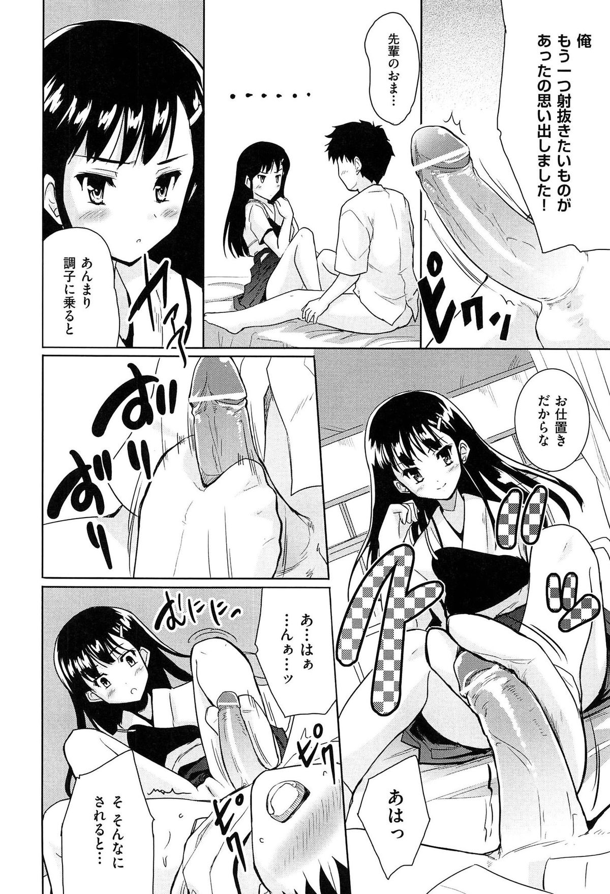 [唐辛子ひでゆ] 魔法少女キャロットキャロット