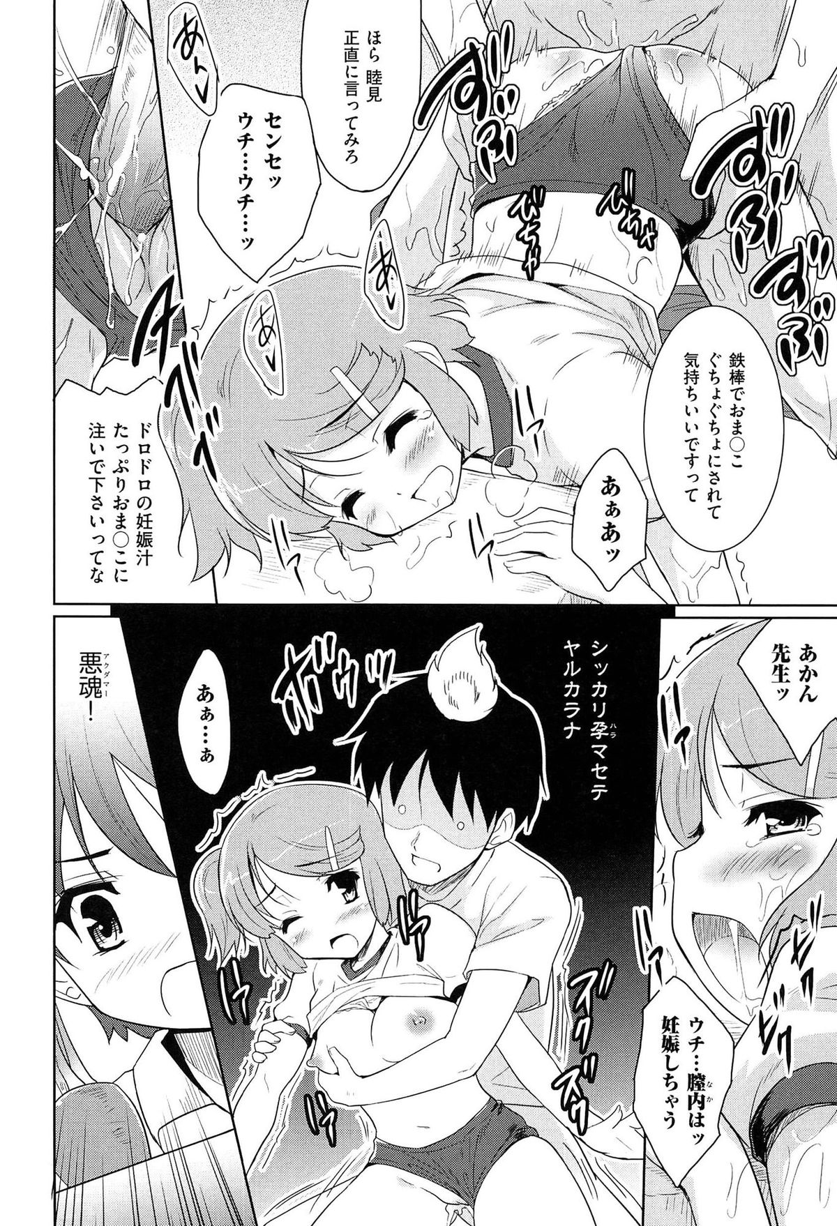 [唐辛子ひでゆ] 魔法少女キャロットキャロット