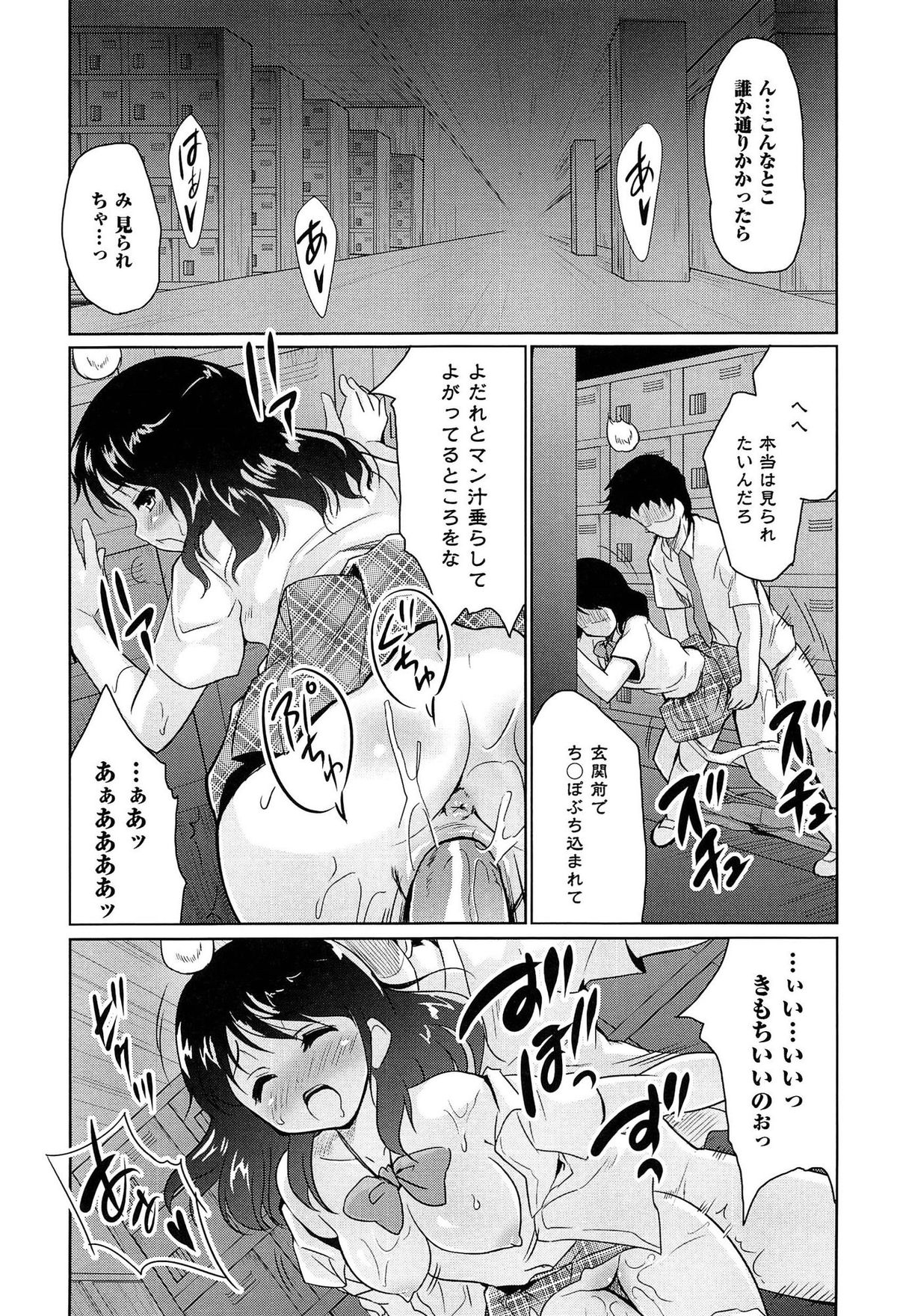 [唐辛子ひでゆ] 魔法少女キャロットキャロット