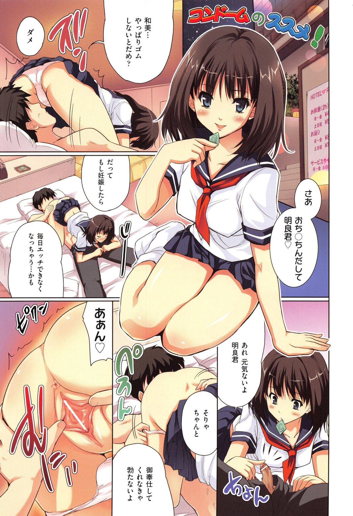 [唐辛子ひでゆ] 魔法少女キャロットキャロット