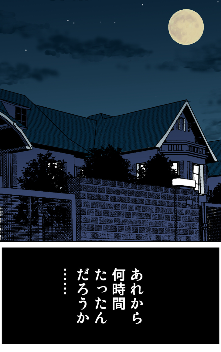 [かるきやカンパニー (かるきや)] 友母調教 『ボクの母さんは試験期間中の3日間、同級生の玩具になる』