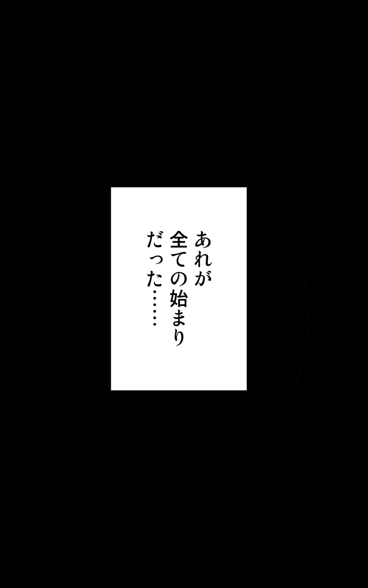 [かるきやカンパニー (かるきや)] 友母調教 『ボクの母さんは試験期間中の3日間、同級生の玩具になる』