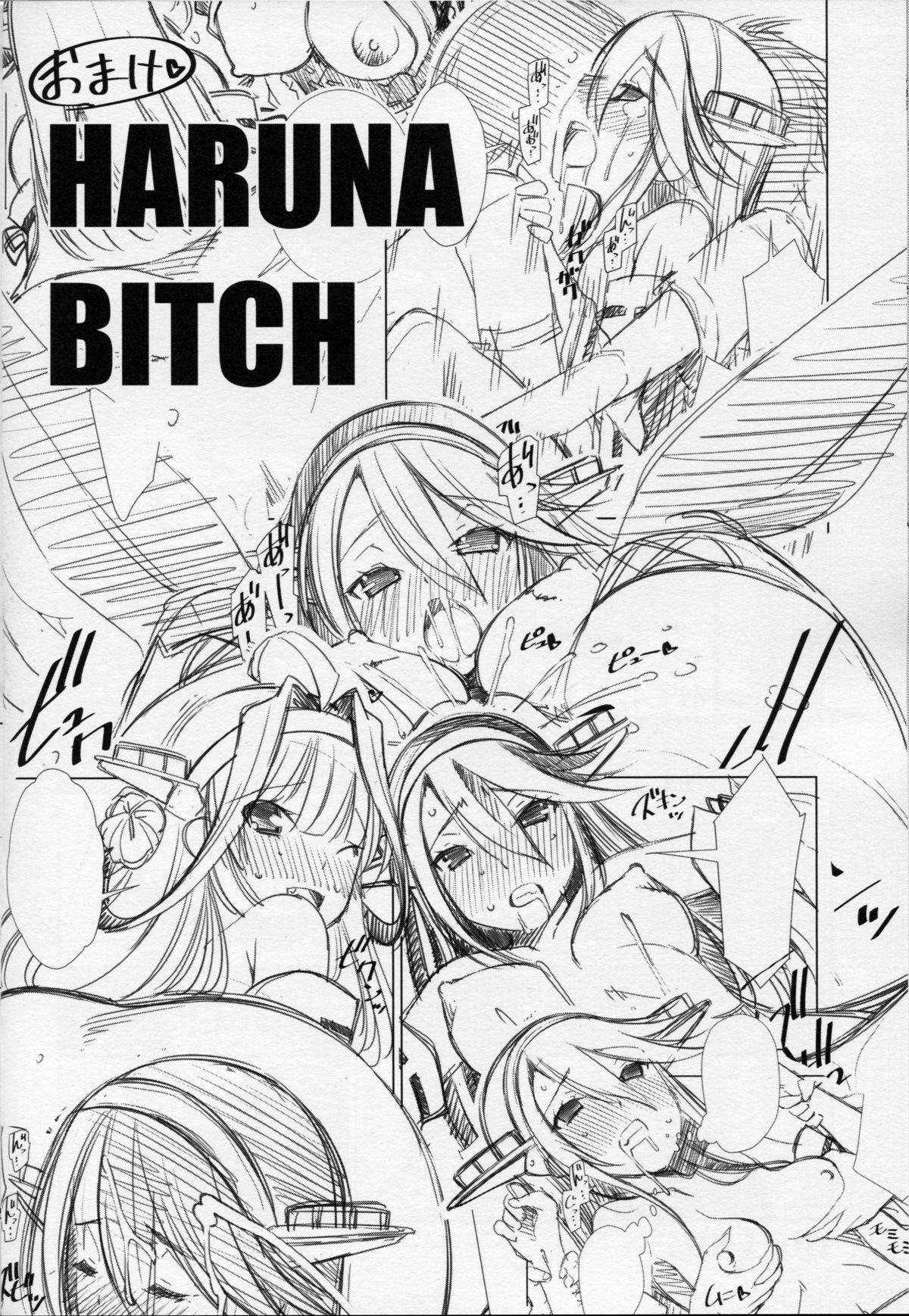 (C87) [マツゲアンテナ (舞原マツゲ)] 長門沈没 (艦隊これくしょん -艦これ-)